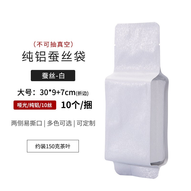 Silk Cotton Tea Packaging Bags Small Bags For Da Hong Pao, Cinnamon Small Bubble Bags, Black Tea, Rock Tea Disposable Bags, Aluminum Foil Bags - Image 1